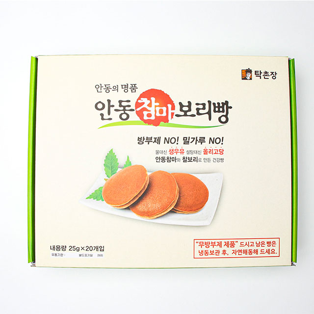 탁촌장 안동 참마보리빵 선물세트 20개입 - 상세 이미지 5
