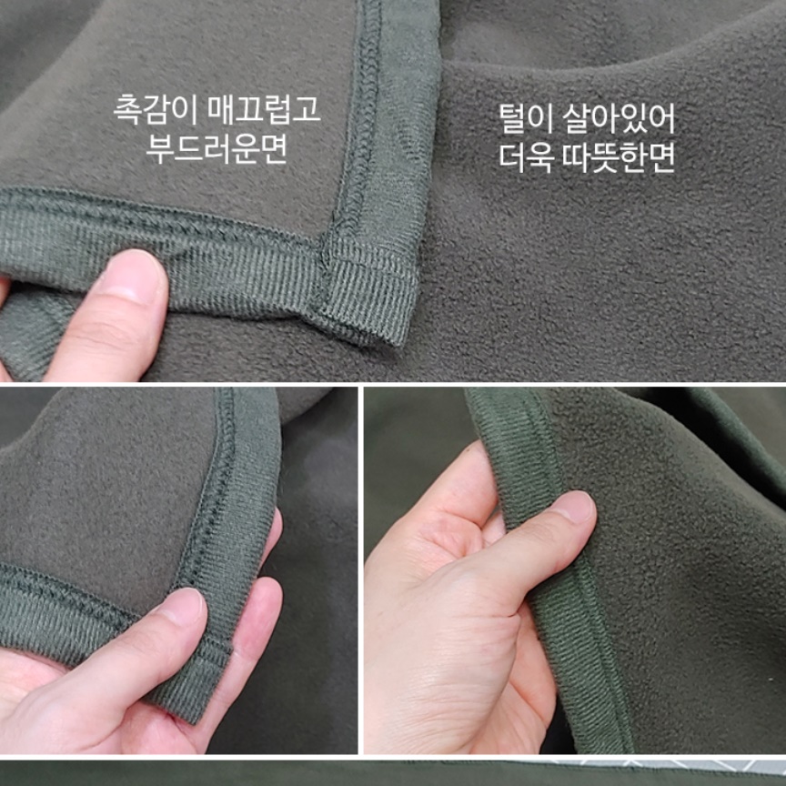 군용 담요 군인 모포 차박용 캠핑용 담요 고스톱 화투 담요