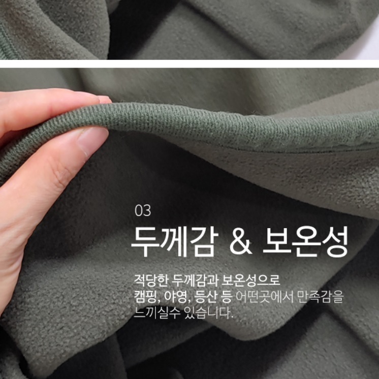 군용 담요 군인 모포 차박용 캠핑용 담요 고스톱 화투 담요