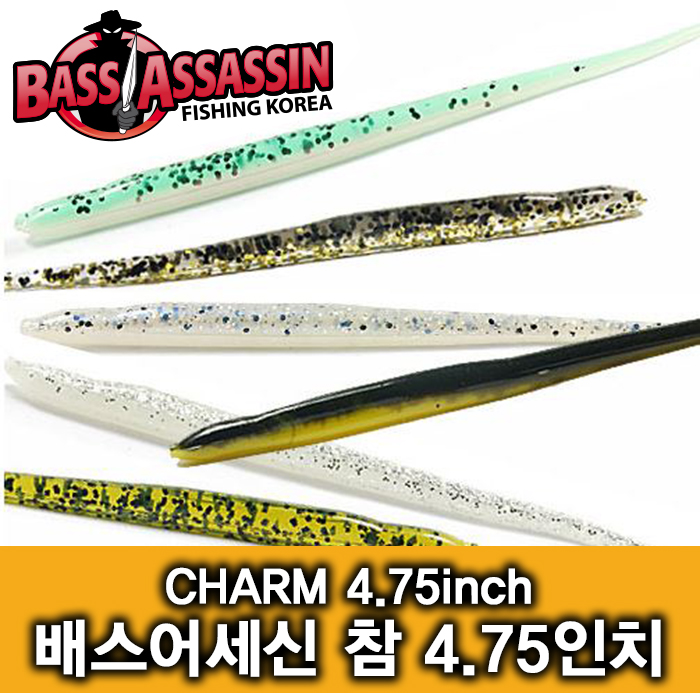 땡큐레저 배스어세신 4.75인치 참(Charm) 카이젤 와끼 네꼬 광어 우럭 배스 - 메인 이미지