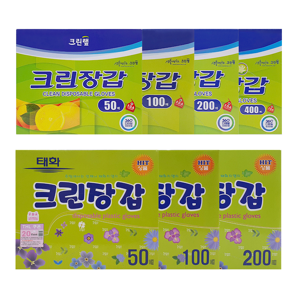크린장갑 비닐장갑 위생장갑 일회용 크린랲 태화 50매 100매 200매 400매 - 상품 이미지