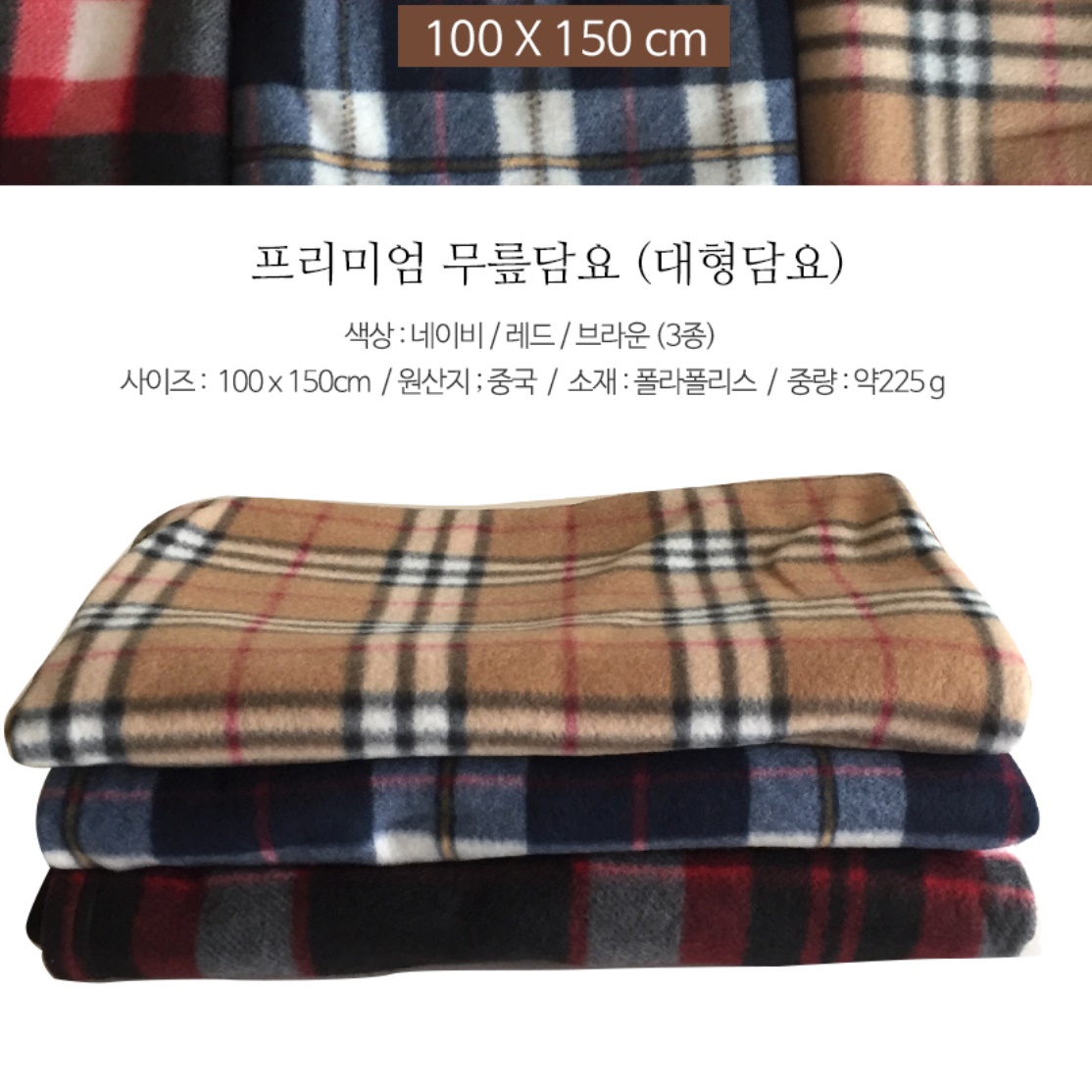 캠핑용 담요 얇은 옛날 담요 차박 할머니 담요 화투 이불 - 상세 이미지 3