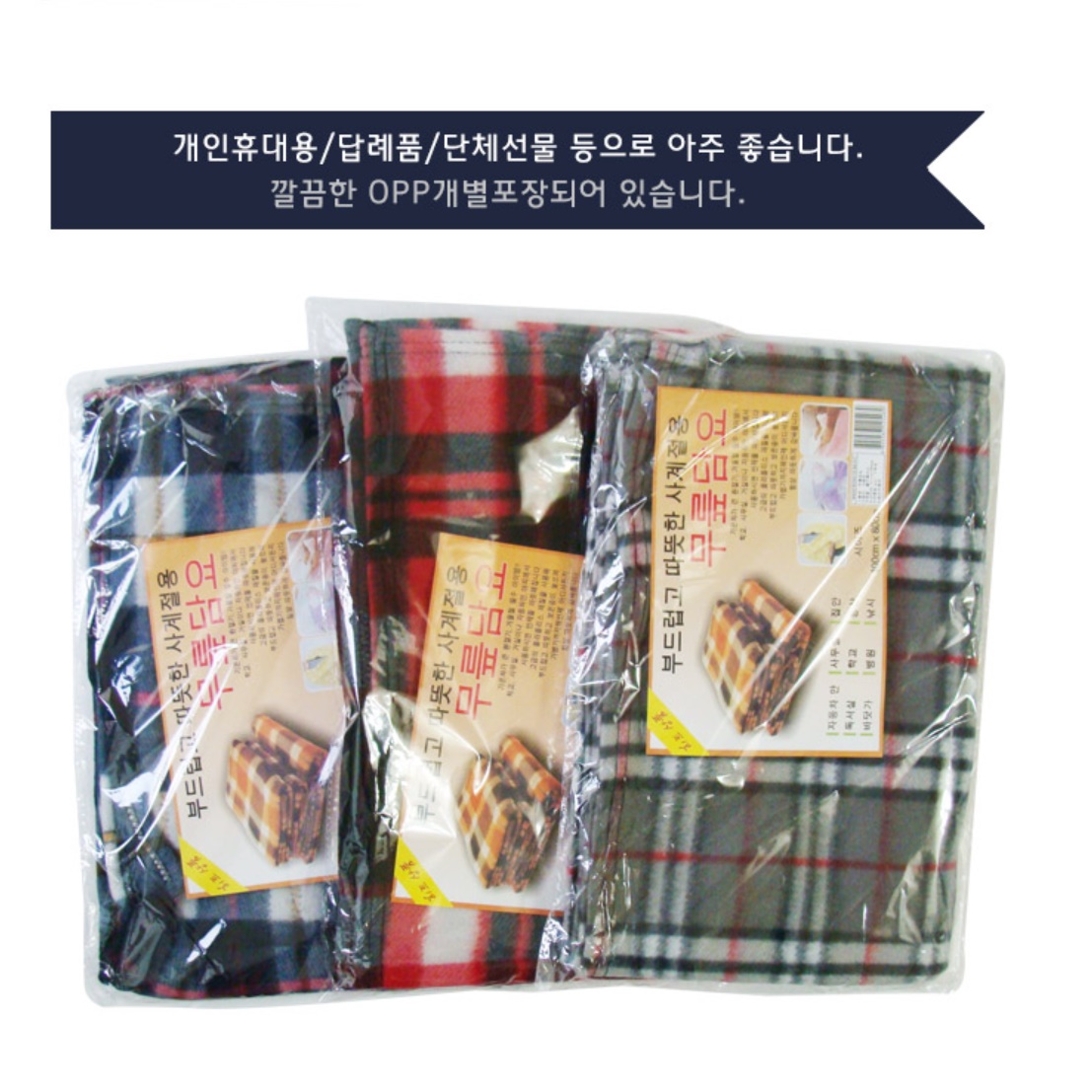 캠핑용 담요 얇은 옛날 담요 차박 할머니 담요 화투 이불 - 상세 이미지 4