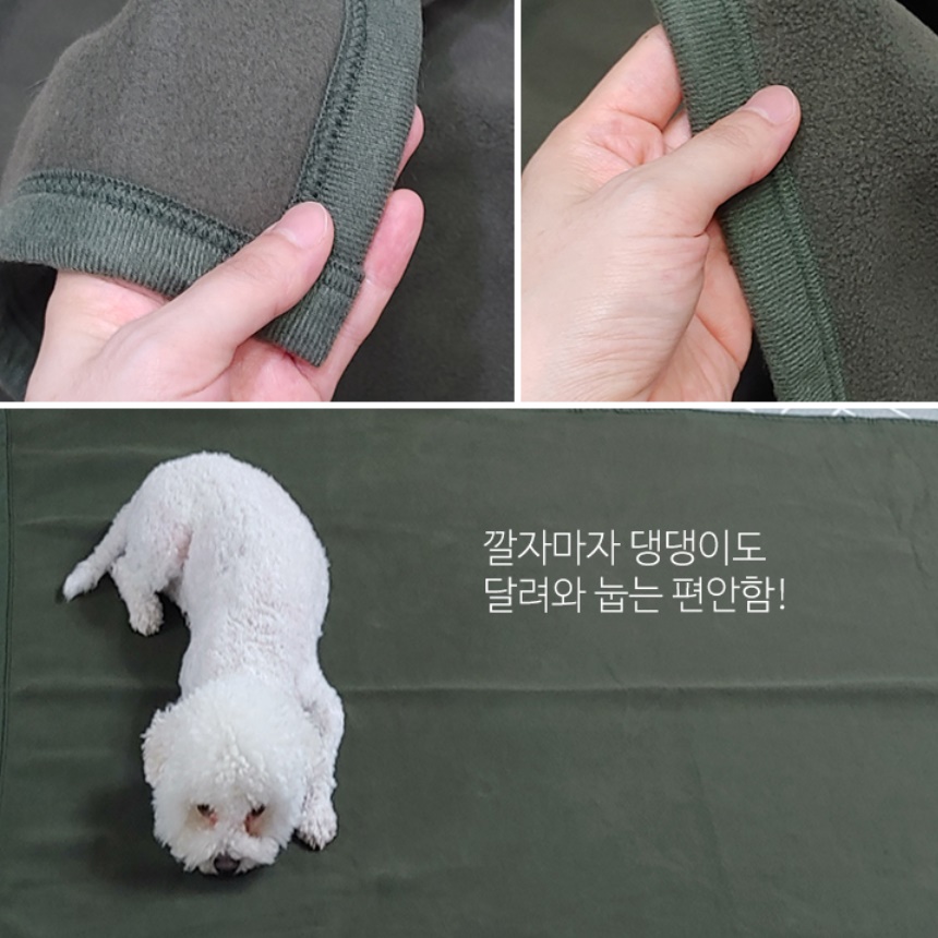 군용 담요 군인 모포 차박용 캠핑용 담요 고스톱 화투 담요