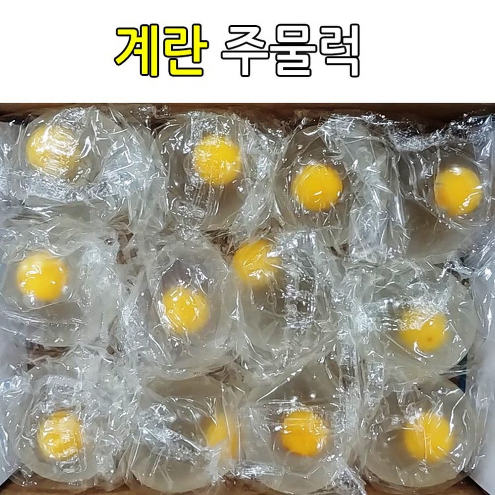 황금돼지 말랑이 주물럭 찐득이 풍선공 촉감놀이 묵사발 - 상세 이미지 4