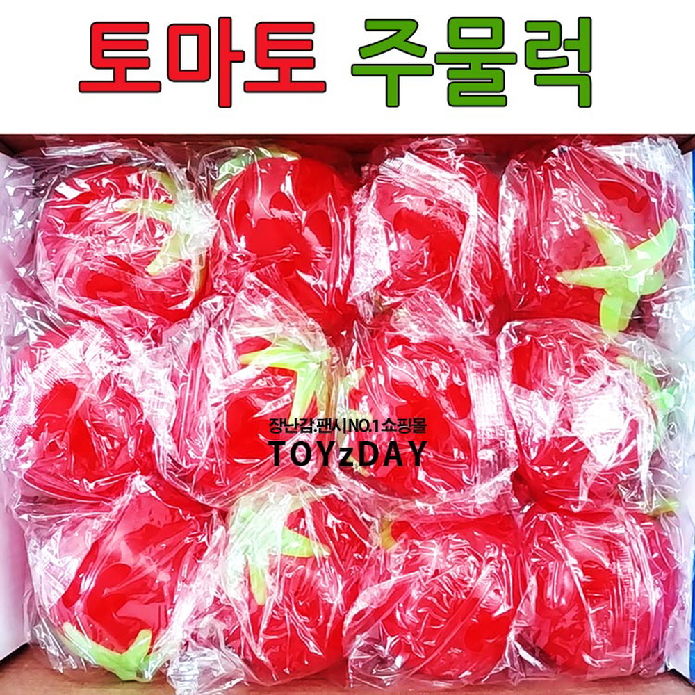 황금돼지 말랑이 주물럭 찐득이 풍선공 촉감놀이 묵사발 - 상세 이미지 5
