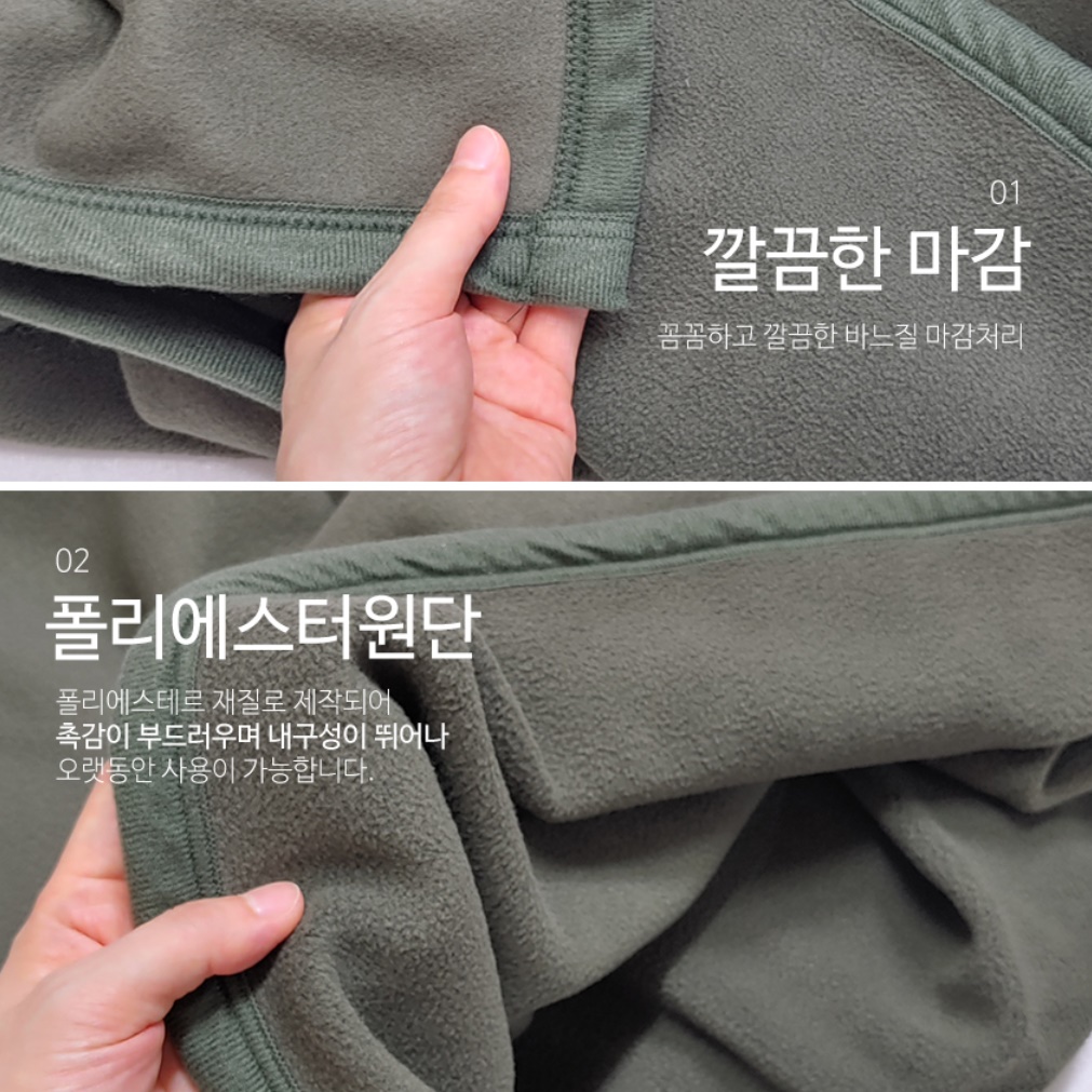 군용 담요 군인 모포 차박용 캠핑용 담요 고스톱 화투 담요