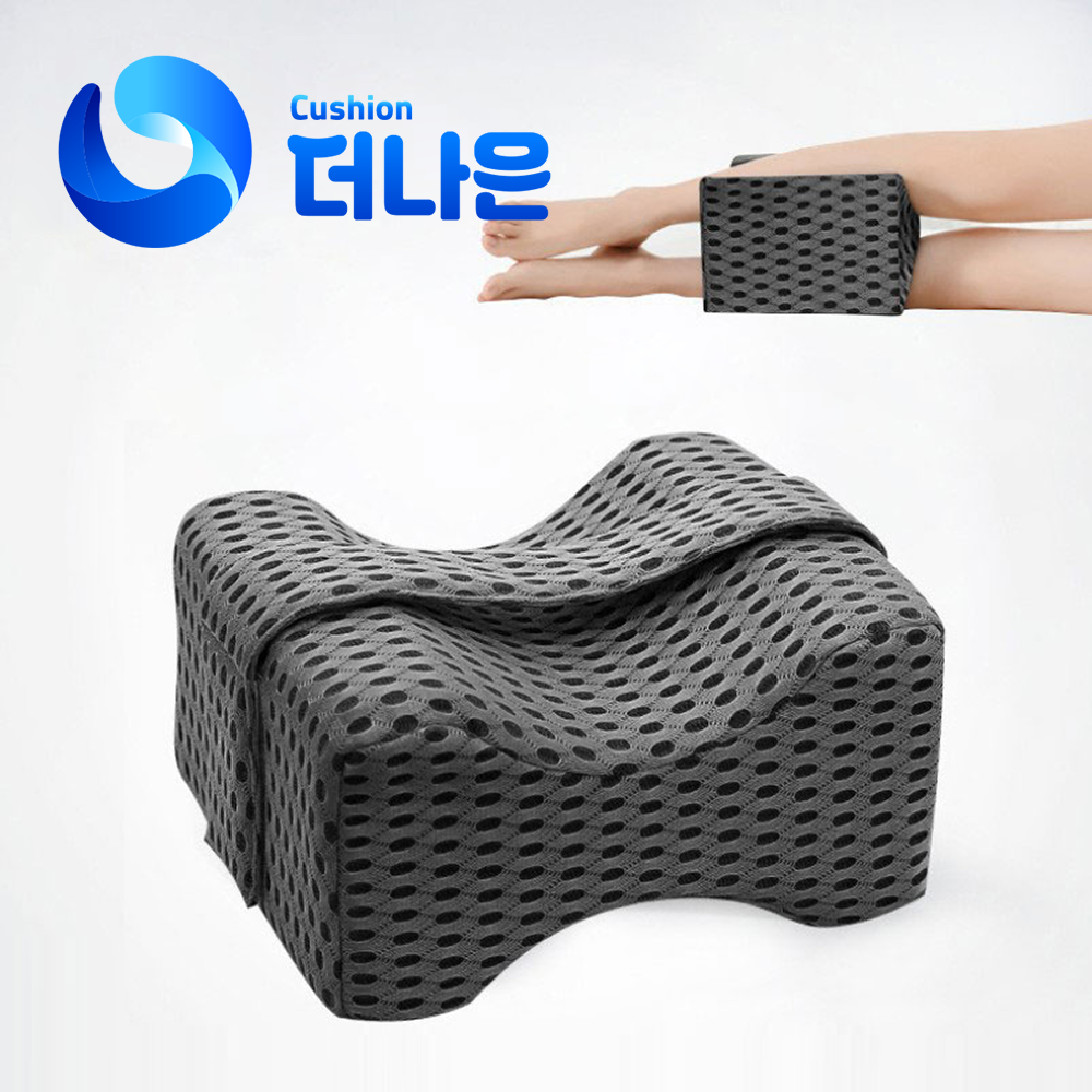 더나은 메쉬 다리 베개 산모선물 쿠션 종아리 허벅지 수면 숙면 자세교정