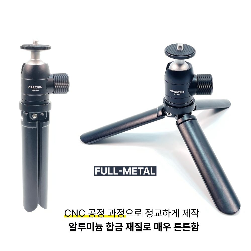 VPOD2 풀메탈 브이로그 삼각대 - 상세 이미지 2