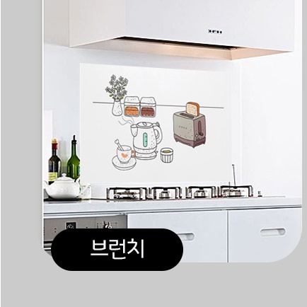 씽크대벽지 싱크대 주방타일벽지 가스렌지벽지 M 이미지 7