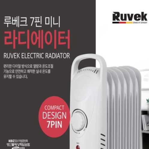 화장실 전기라디에이터 7핀 소형 욕실용 화장실용 라지레이터 - 상세 이미지 2