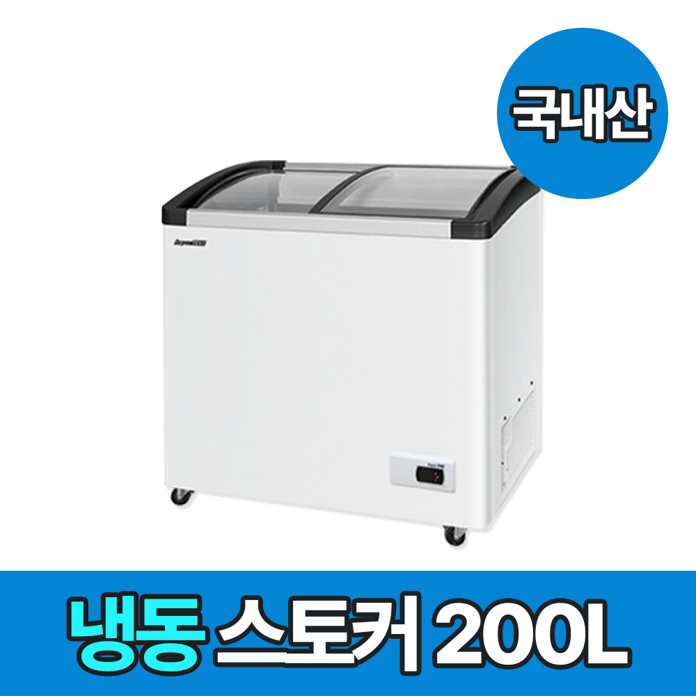 국내산 업소용냉동고 냉동식품 JWSD-245FRD 영업용 냉동 아이스크림 쇼케이스 냉동고 - 상세 이미지 3
