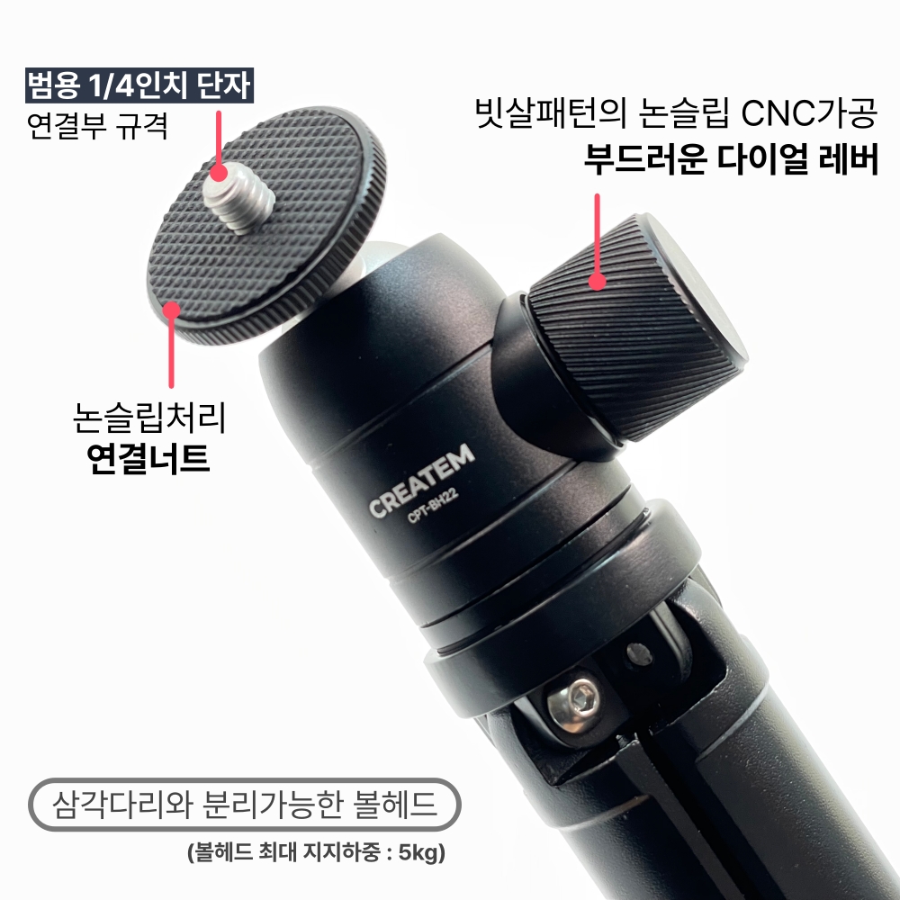 VPOD2 풀메탈 브이로그 삼각대 - 상세 이미지 4
