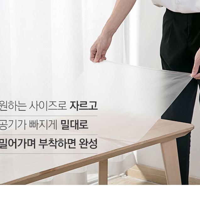 씽크대벽지 싱크대 주방타일벽지 가스렌지벽지 M - 상세 이미지 2