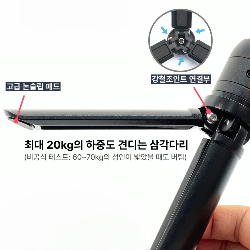 VPOD2 풀메탈 브이로그 삼각대 - 상세 이미지 3