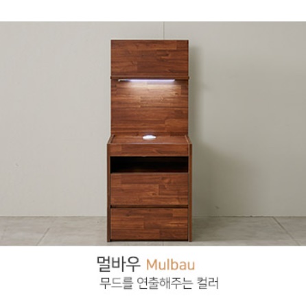LED USB협탁 침대옆선반 높은 협탁 인테리어 우드 작은