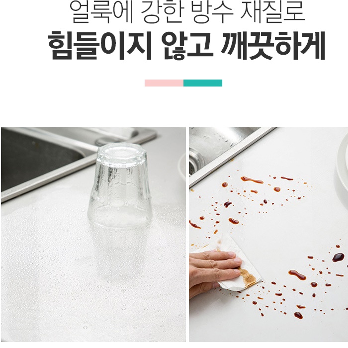 씽크대벽지 싱크대 주방타일벽지 가스렌지벽지 M - 상세 이미지 3
