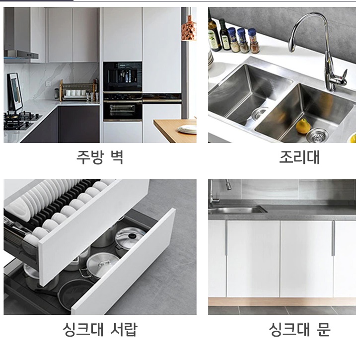 씽크대벽지 싱크대 주방타일벽지 가스렌지벽지 M - 상세 이미지 4