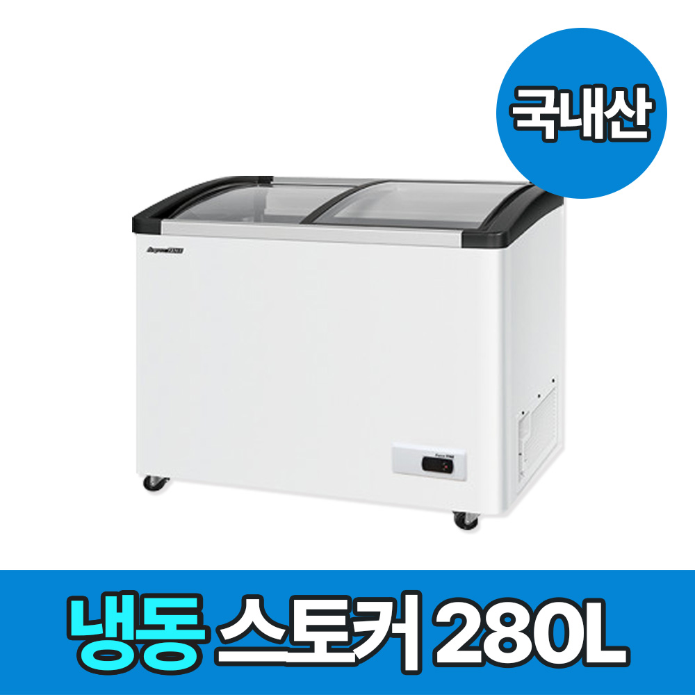 국내산 업소용냉동고 냉동식품 JWSD-245FRD 영업용 냉동 아이스크림 쇼케이스 냉동고 - 상세 이미지 4