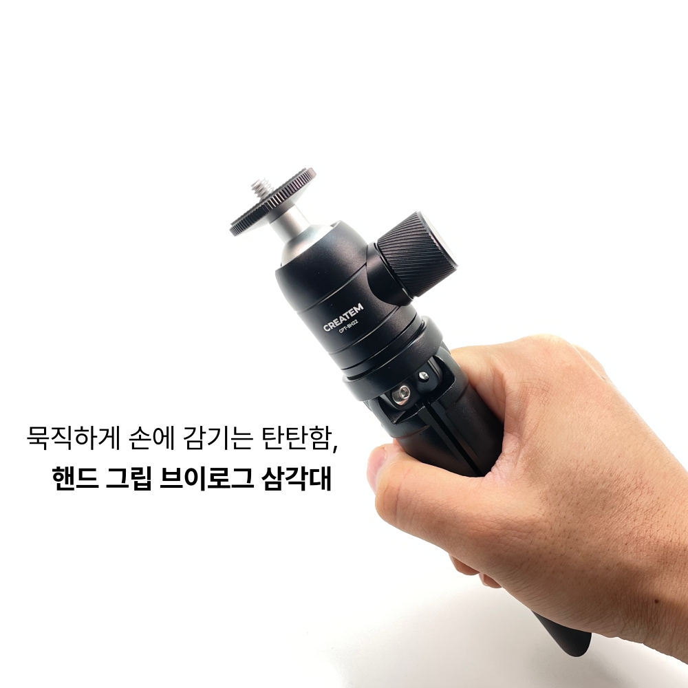 VPOD2 풀메탈 브이로그 삼각대 이미지 7