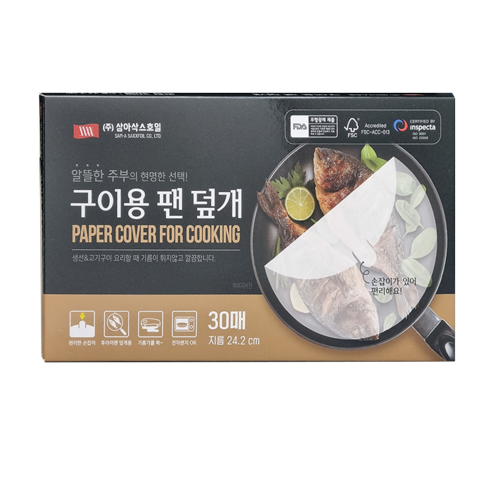 구이용 후라이팬 덮개 원형 24cm 30매 생선 고기 - 상품 이미지