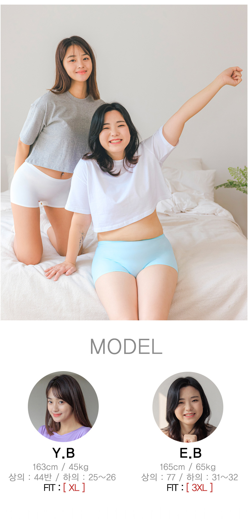 여성팬티 사각 여자 드로즈 팬티 심리스 네모 팬티 노라인 스판 속옷 언더웨어 세트 상세 이미지 35