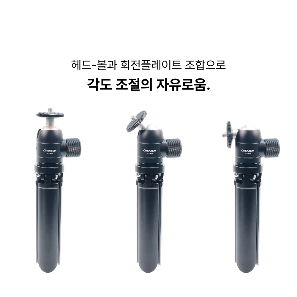 VPOD2 풀메탈 브이로그 삼각대 - 상세 이미지 5