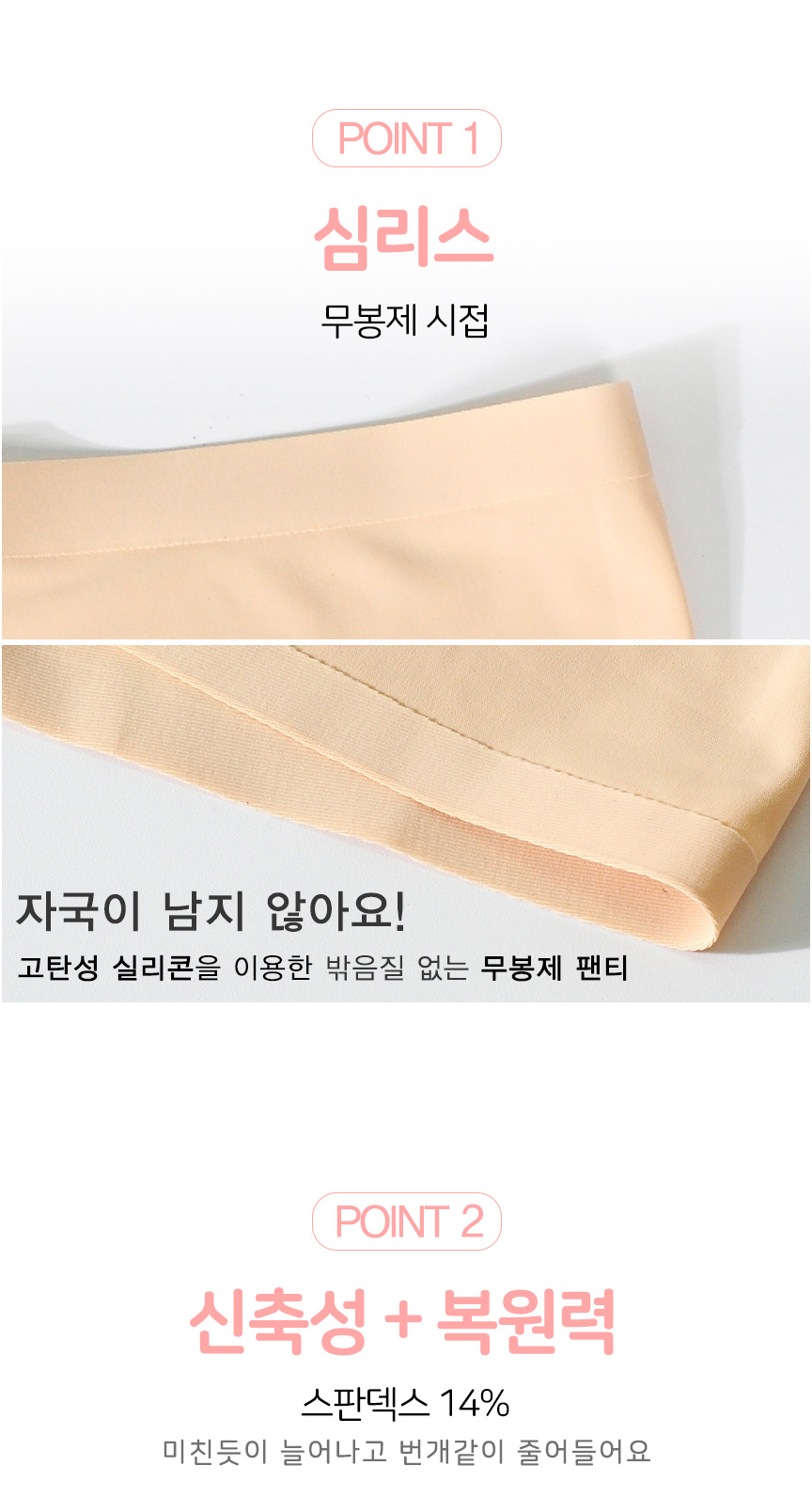 여성팬티 사각 여자 드로즈 팬티 심리스 네모 팬티 노라인 스판 속옷 언더웨어 세트 상세 이미지 19