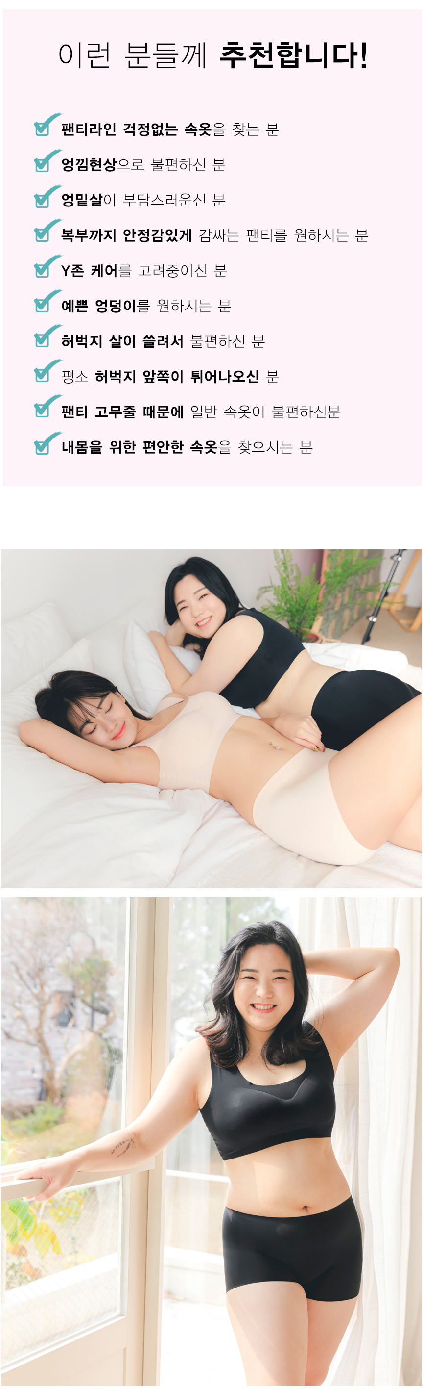 여성팬티 사각 여자 드로즈 팬티 심리스 네모 팬티 노라인 스판 속옷 언더웨어 세트 상세 이미지 29