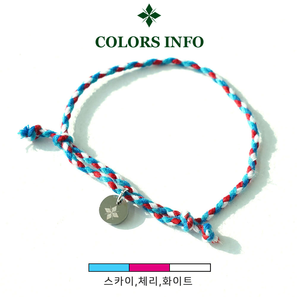 델릭서 소원 행운 각인 실 팔찌-유기견 유기묘 후원 기부 유기 동물 커플 아이템 우정템 - 상세 이미지 4