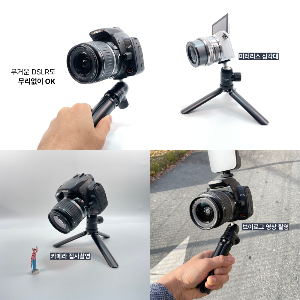 VPOD2 풀메탈 브이로그 삼각대 이미지 8