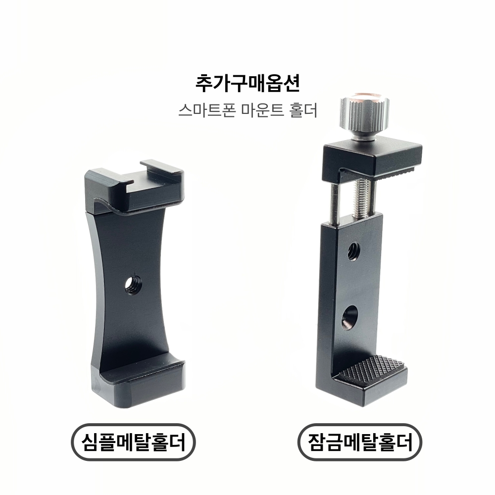 VPOD2 풀메탈 브이로그 삼각대 - 상세 이미지 4