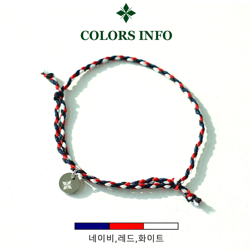 델릭서 소원 행운 각인 실 팔찌-유기견 유기묘 후원 기부 유기 동물 커플 아이템 우정템 - 상세 이미지 2