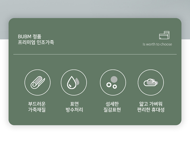 맥북프로 갤럭시북 태블릿 노트북용파우치 13인치 15인치 - 상세 이미지 5
