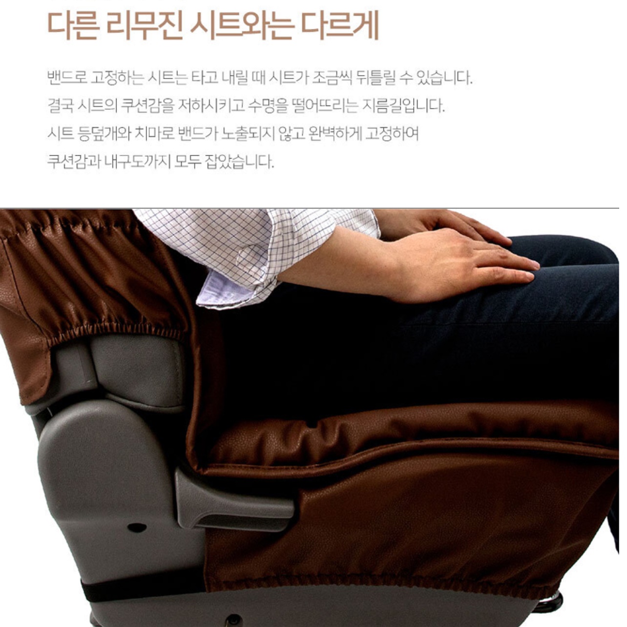 차 시트 교체 레이 스타렉스 그랜드 카니발 리무진 시트 커버 2 3 열 보조 의자 앞좌석 이미지 6