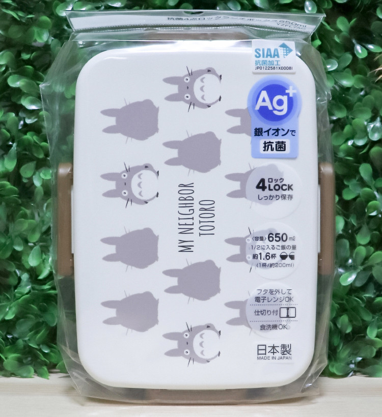 스케이터 지브리 토토로 캐릭터 항균 4면락 런치박스 650ml - 하카타몰