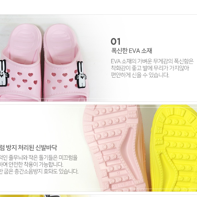 피터젠슨 실내화 욕실화 아동 층간 소음 방지 슬리퍼 어린이 블랙 욕실 화장실 베란다 이미지 7