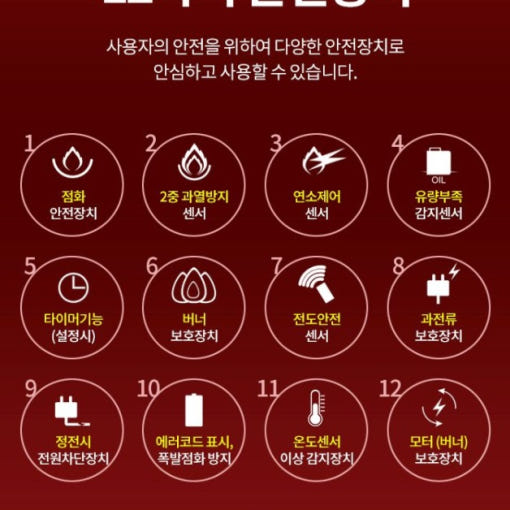 1. 원적외선히터 산..