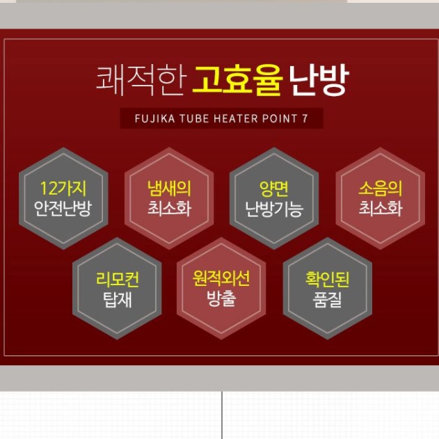 원적외선히터 산업용난방기 적외선히터 저전력 공장난로 66㎡