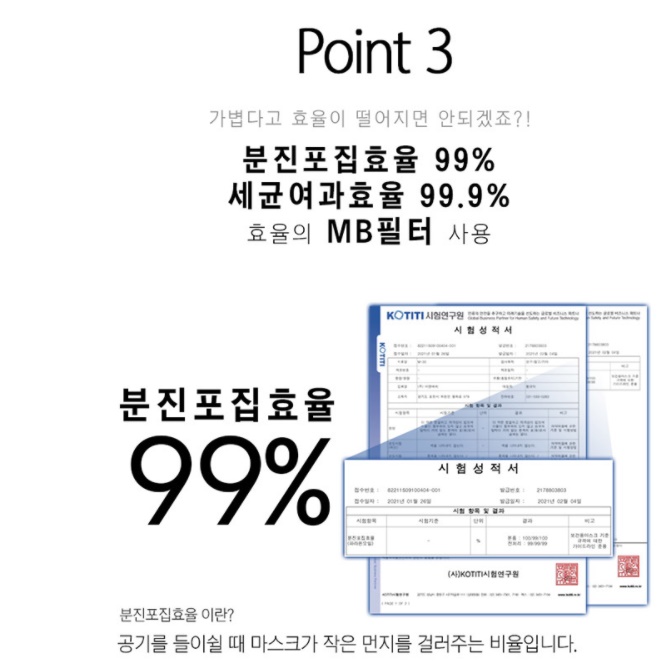 어린이 새부리형 마스크 4 살 마스크 6 7 8 5 세 마스크 - 상세 이미지 4