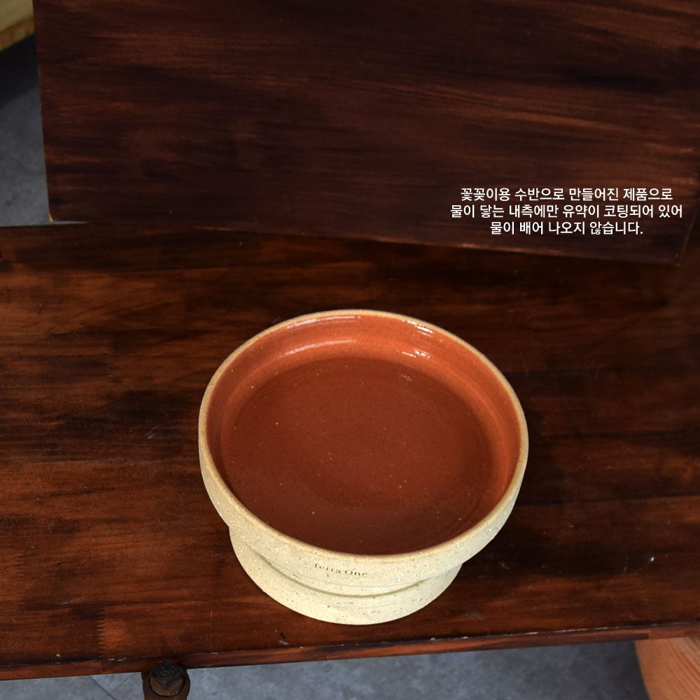 베하몰 테라원 프리미엄 수제토분 N106 20x10cm 평수반 이미지 6
