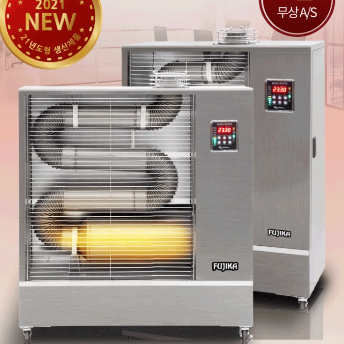 원적외선히터 산업용난방기 적외선히터 저전력 공장난로 66㎡