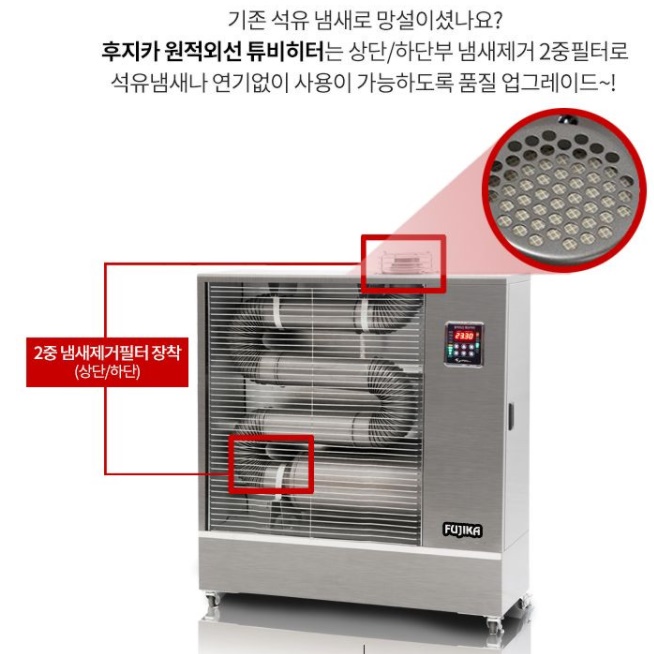 원적외선히터 산업용난방기 적외선히터 저전력 공장난로 66㎡