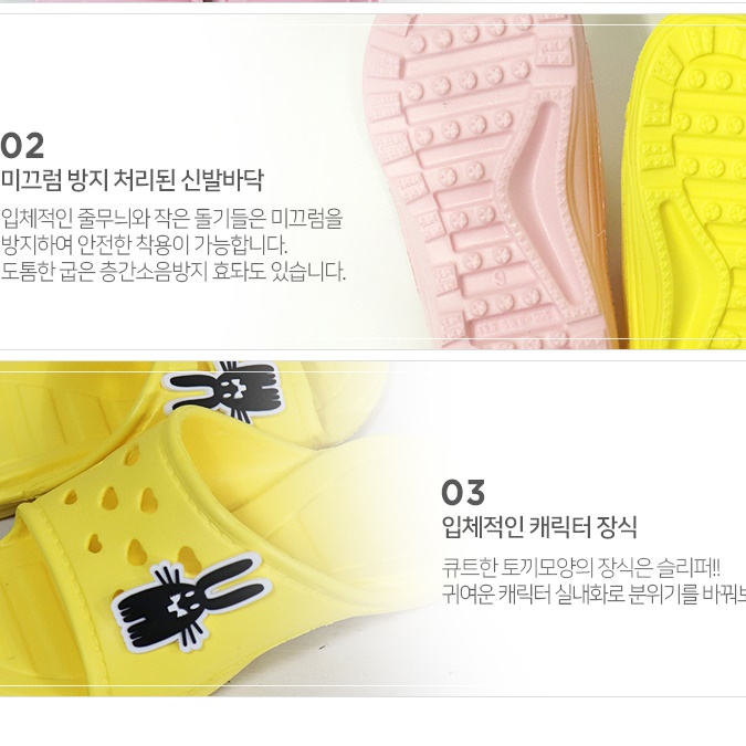 피터젠슨 실내화 욕실화 아동 층간 소음 방지 슬리퍼 어린이 블랙 욕실 화장실 베란다 이미지 6