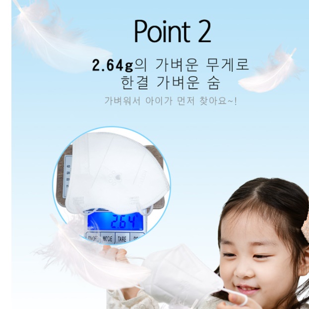 어린이 새부리형 마스크 4 살 마스크 6 7 8 5 세 마스크 - 상세 이미지 5