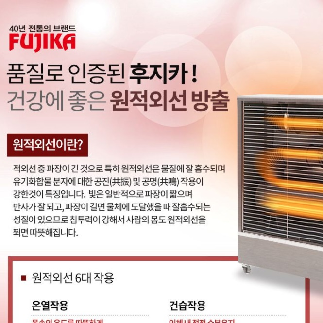 원적외선히터 산업용난방기 적외선히터 저전력 공장난로 66㎡