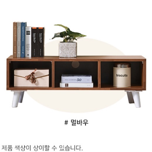 빈티지 안방 tv장 원룸 티비다이 폭좁은 티브다이 키높은 고급 슬림 엔틱 키큰 거실장