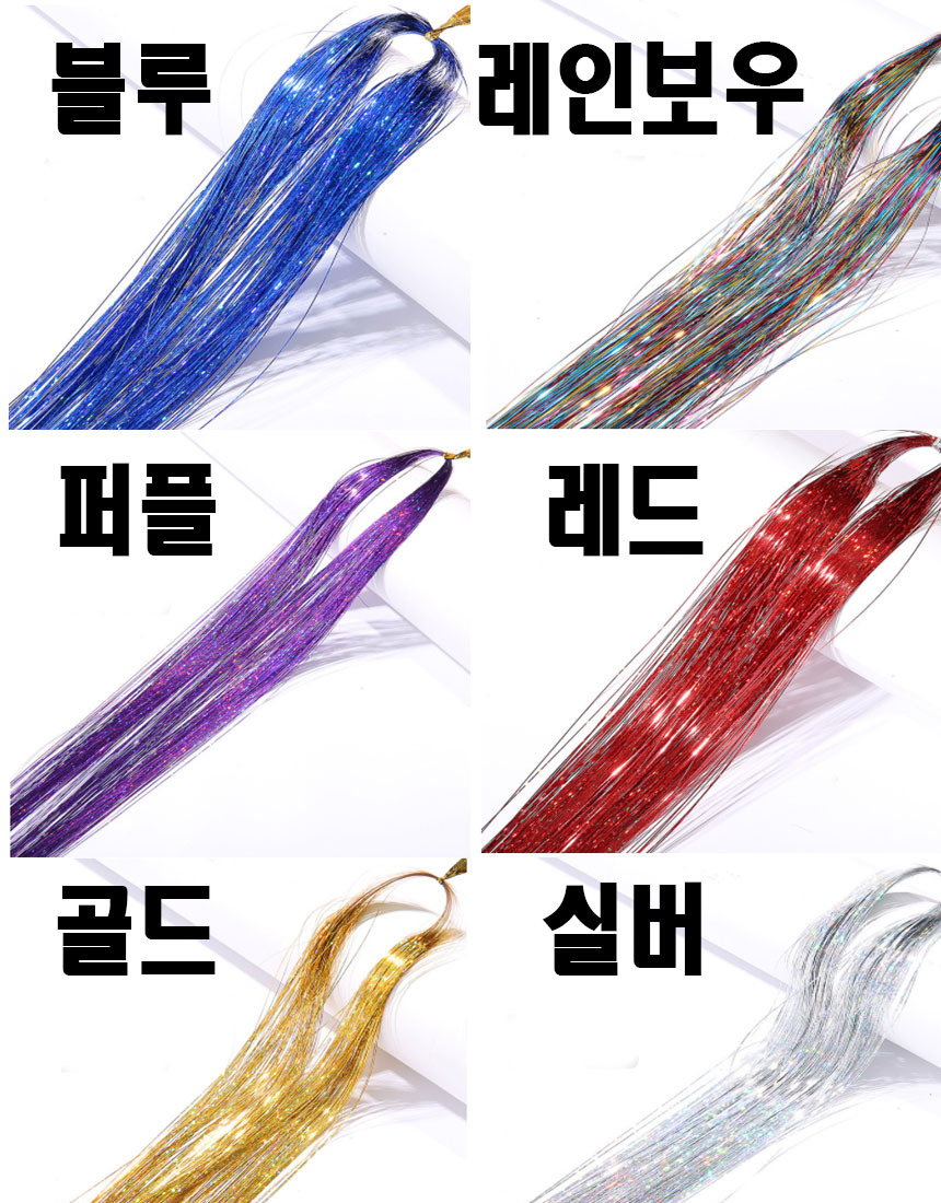 코리아피싱 틴셀 스커트 DIY 틴셀에기 자작채비 만들기용 - 상세 이미지 4