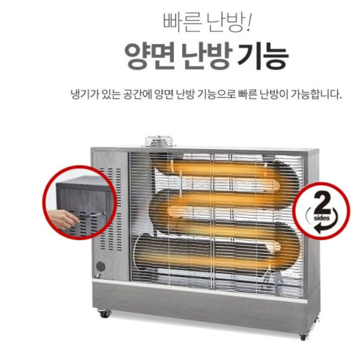 원적외선 히터 이미지