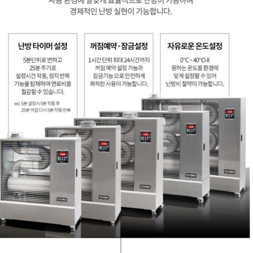 1. 원적외선히터 산..